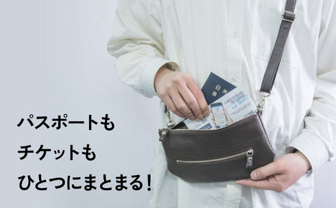 トリ - Tri -  プレミアムレザー - 新進工房